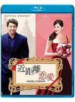 【クリックでお店のこの商品のページへ】近距離恋愛 (ブルーレイディスク)