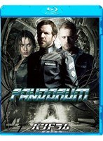 【クリックでお店のこの商品のページへ】パンドラム (1枚組 ブルーレイディスク)