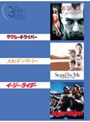 名作 1パック