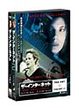 ザ・インターネット 1＆2パック （初回限定生産）