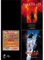  レスキュー・アクション パック 『バックドラフト』『バーティカル・リミット』 （期間限定）でDMMアフィリエイトツール