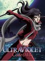  ウルトラヴァイオレット:コード044 ブルーレイ BOX （ブルーレイディスク）でDMMアフィリエイトツール