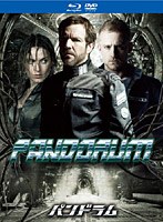 【クリックでお店のこの商品のページへ】パンドラム (ブルーレイディスク＆DVDセット)