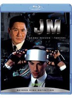JM （ブルーレイディスク）