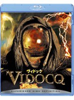 ヴィドック (ブルーレイディスク)