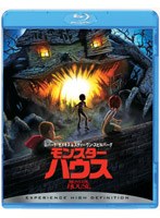モンスター・ハウス (Blu-ray Disc)