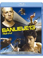 【クリックで詳細表示】アルティメット (ブルーレイディスク)