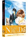 NIGHT HEAD GENESIS vol.6 （最終巻）