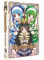 人気オンラインゲーム「マスター オブ エピック」のTVアニメシリーズ第6巻。「ファイアー・オブ・ザ・キッチン」ほか、第11回と最終第12回に放映されたエピソードを収録する。もにてんリュックほか、ゲームで使えるアイテムセットを封入。 マスター オブ エピック ?The AnimationAge? 6 (限定版)