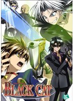 BLACK CAT Vol.6 (通常版)