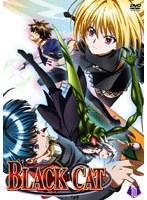 BLACK CAT Vol.10 (通常版)