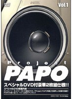 Project PAPO VOL.1