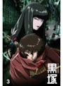 黒塚-KUROZUKA- Vol.3でDMMアフィリエイトツール