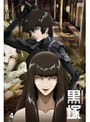  黒塚-KUROZUKA- Vol.4でDMMアフィリエイトツール