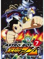  アストロボーイ・鉄腕アトム Vol.7でDMMアフィリエイトツール