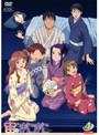 ��Τޤˤޤ� Vol.4