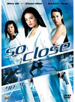 クローサー (期間限定)