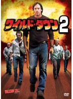ワイルド・タウン 2 (期間限定)
