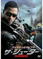 ザ・シューター （期間限定）