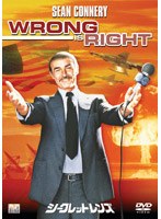 シークレット・レンズ (期間限定)