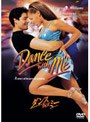 ダンス・ウィズ・ミー (期間限定)