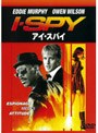  アイ・スパイ （期間限定）でDMMアフィリエイトツール