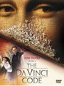 ダ・ヴィンチ・コード （期間限定）