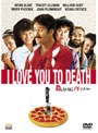 殺したいほどアイ・ラブ・ユー