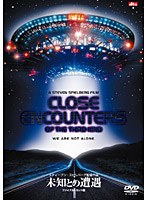 【クリックで詳細表示】未知との遭遇 ファイナル・カット版