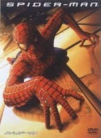 【クリックで詳細表示】スパイダーマン