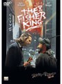 フィッシャー・キング (期間限定)