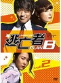 ƨ˴�� PLAN B 2