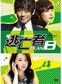 ƨ˴�� PLAN B 4