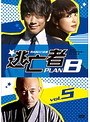 ƨ˴�� PLAN B 5