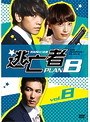 ƨ˴�� PLAN B 8