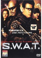 S.W.A.T.をDMMでレンタル