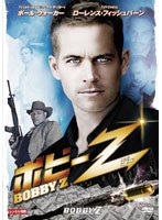 ボビーZ