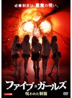 �ե����֡������륺 ����줿����