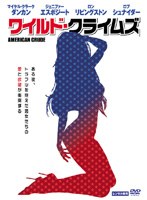 �磻��ɡ����饤�ॺ