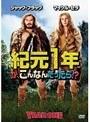 ����1ǯ��������ʤ���ä��顪��