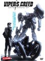  VIPER’S CREED Vol.1でDMMアフィリエイトツール