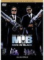  メン・イン・ブラック （期間限定）でDMMアフィリエイトツール
