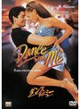 ダンス・ウィズ・ミー (期間限定)