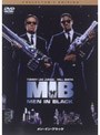  メン・イン・ブラック デラックス・コレクターズ・エディション（2枚組 BEST COLLECTION ALL TIME）でDMMアフィリエイトツール