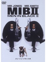 メン・イン・ブラック 2 デラックス・コレクターズ・エディション(2枚組 BEST COLLECTION ALL TIME)