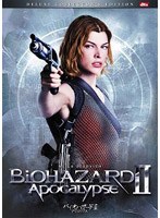 バイオハザード2 アポカリプス デラックス・コレクターズ・エディション (BEST COLLECTION ALL TIME)