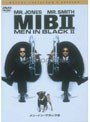 メン・イン・ブラック 2 デラックス・コレクターズ・エディション （2枚組 期間限定）