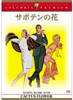 ���ܥƥ�β� �ʥ�����ӥ����ץ�ߥ��ࡦ���쥯������