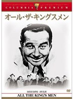 �I�[���E�U�E�L���O�X����[TSCP-10246][DVD]