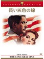  長い灰色の線 （コロンビア・プレミアム・セレクション）でDMMアフィリエイトツール